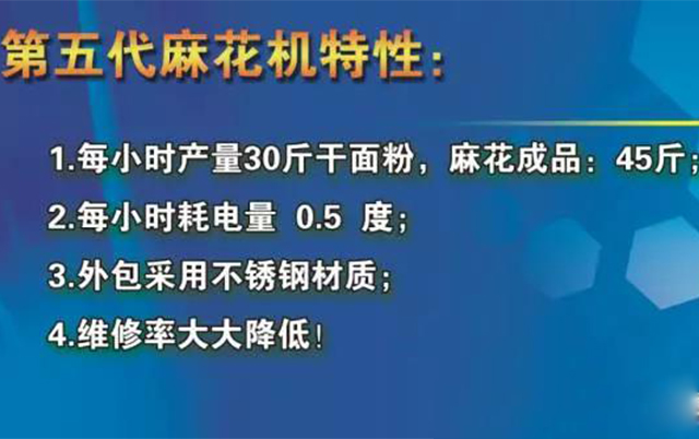 新技能 | 原来麻花的制作方法这么简单！