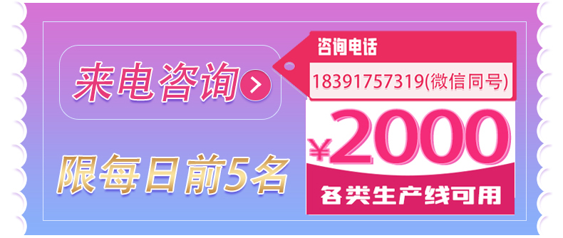 优惠.jpg